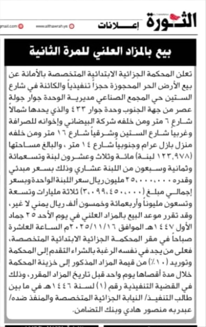 1209c6b7-d35d-4a5f-a011-67107da40316-1