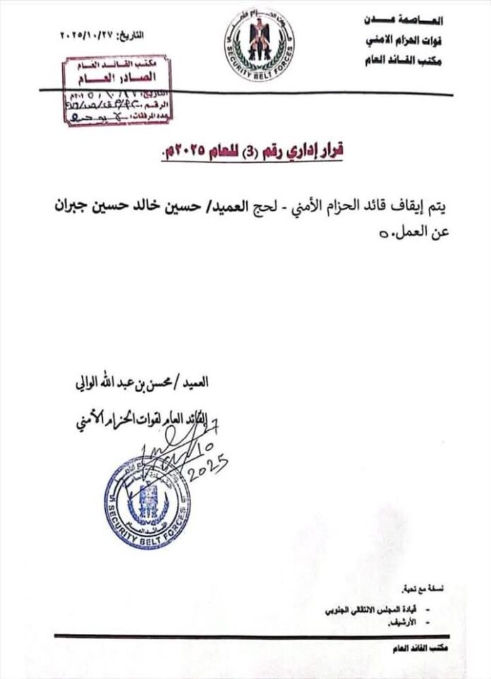 FB_IMG_1761660446106